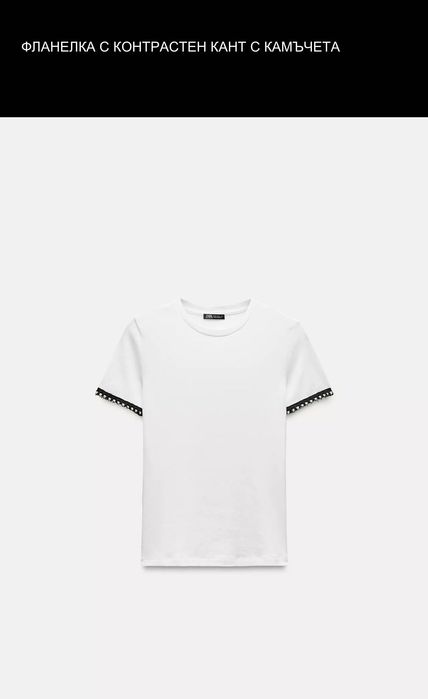 XS S Нов топ Zara guess с дантела потник бюстие кафяв корсет