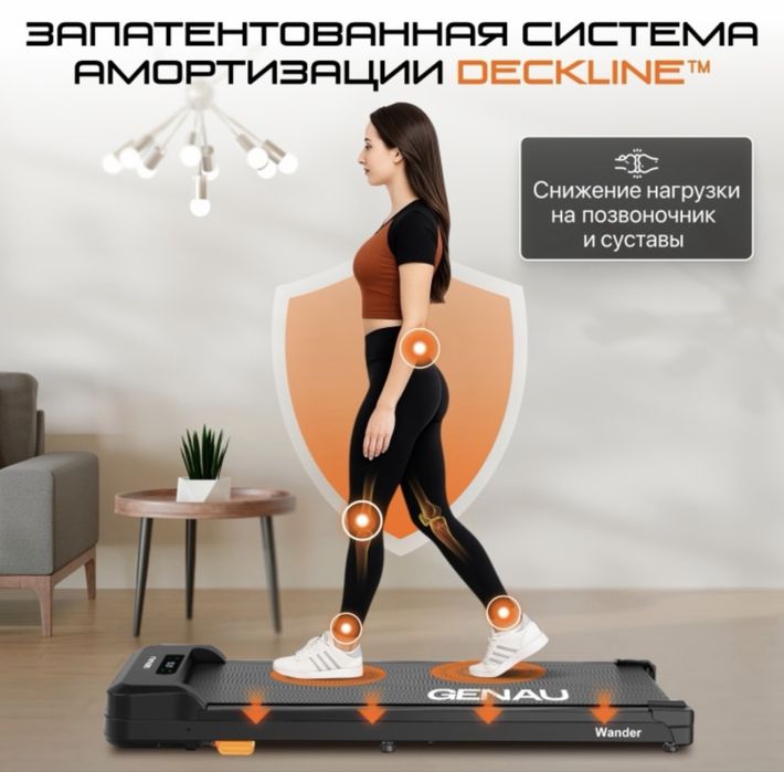 ПРОДАЕТСЯ Беговая дорожка GENAU