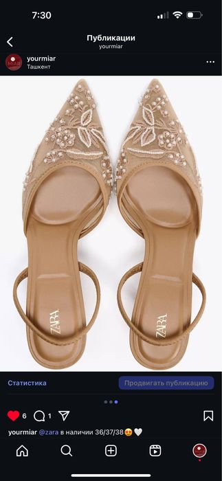 Босоножки ZARA NEW