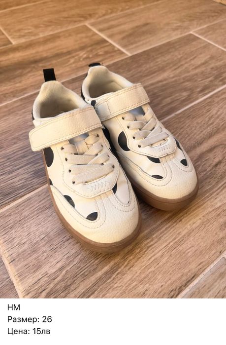 Детски маратонки