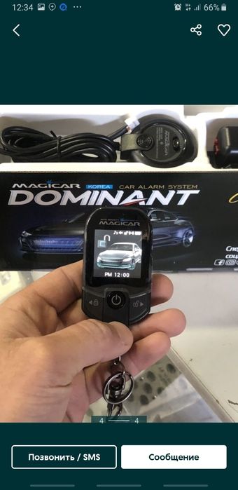 Доминант д 909 с доставка ичида dominant d 909s mejikar межикар  909 с