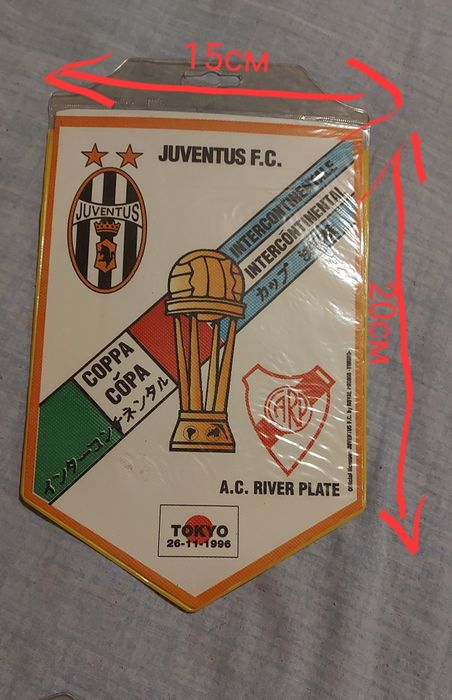 Juventus FC Fan-Retro store