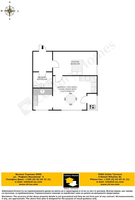 Дава се под наем Едностаен апартамент в Велико Търново, Колю Фичето - 45 кв.м за 230 € - Снимка #8