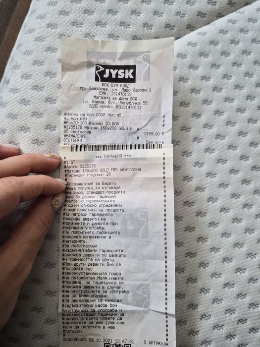 Продавам чисто нова спалня с две нощни шкафчета.