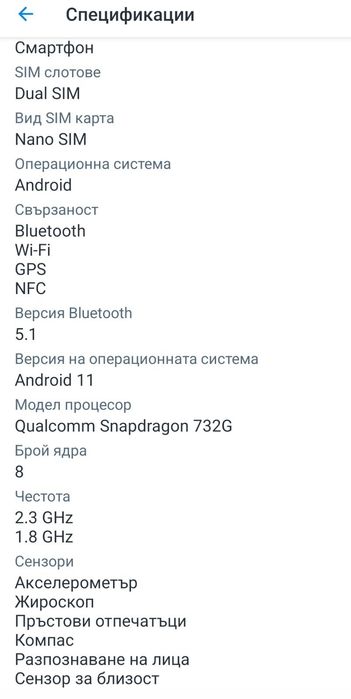 Смартфон Xiaomi Redmi Note 10 Pro