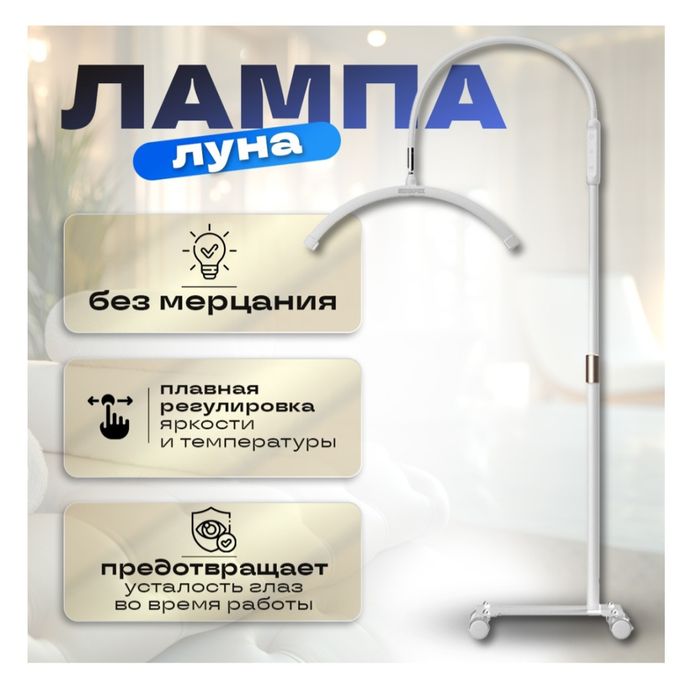 Продам напольную лампу