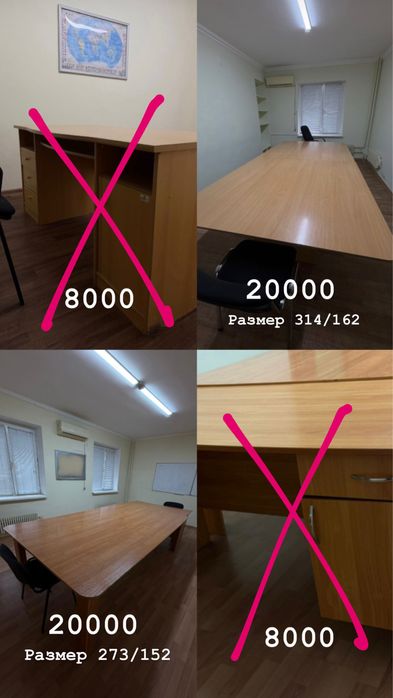 Продам офисную мебель