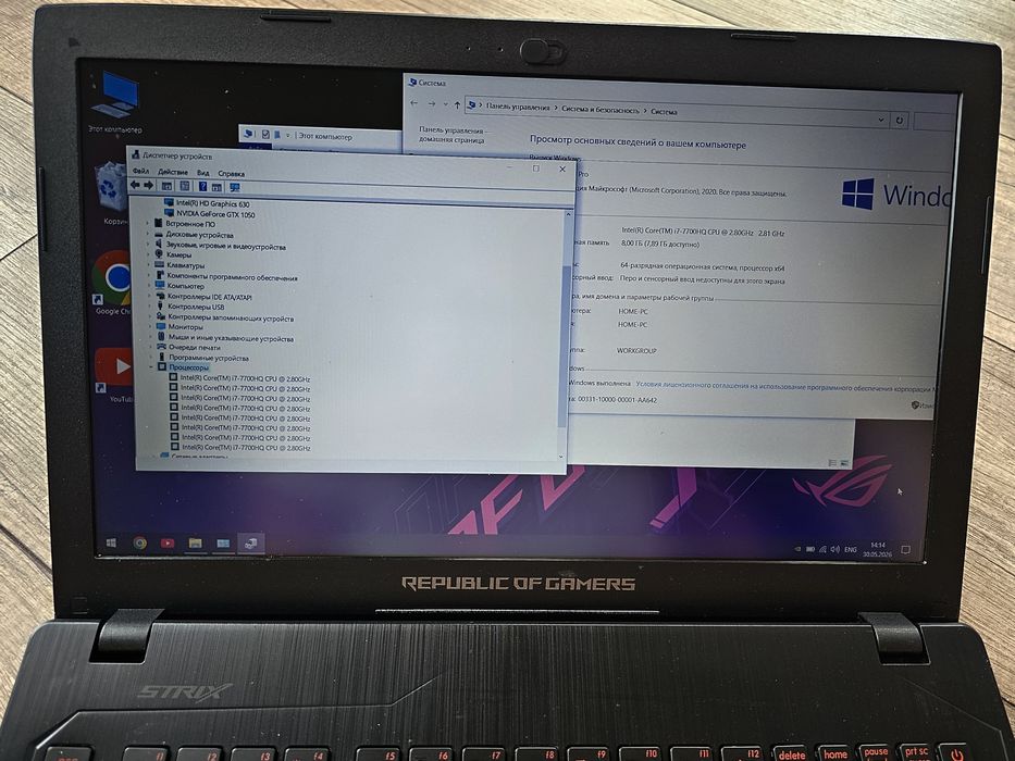 Asus ROG STRIX Intel® Core™ i7-7700HQ GTX 1050