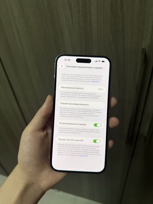 Продам Iphone 14 pro max 512 гб