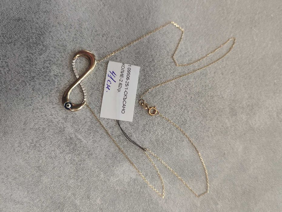 Златно синджирче 2.62гр-14к