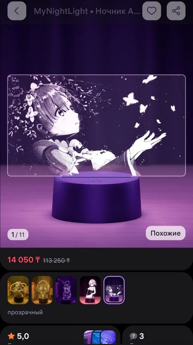 Рем - Re:Zero (ночник)