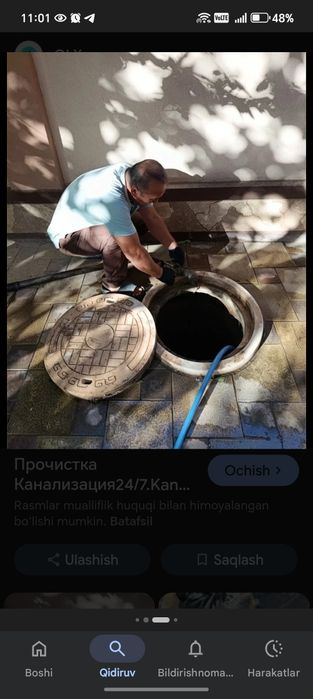 Чисто канализации /Kanalizatsiya tozalash hizmati 24 /7
