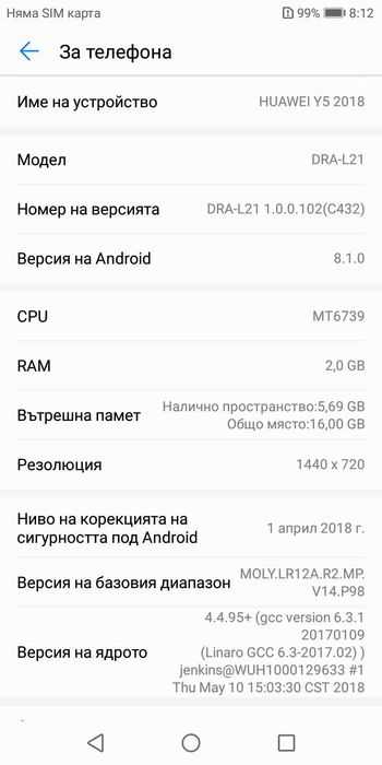 Телефон HUAWEI 60 евро