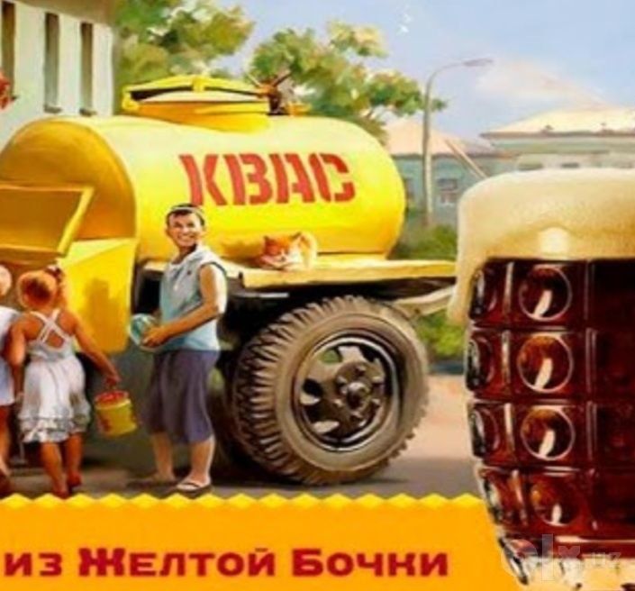 Квас бочка  1 тонна 1960 года.   1000 кг алюмин