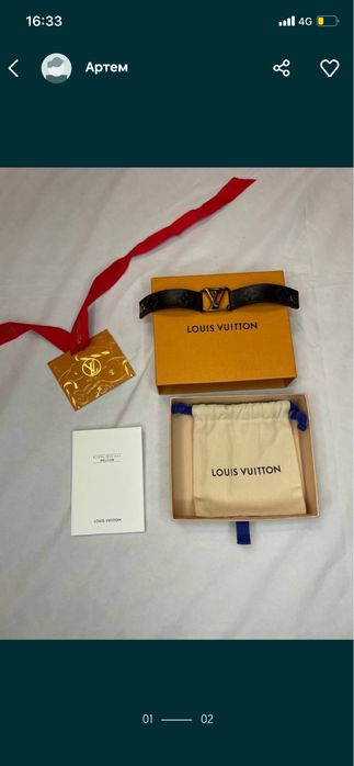 Louis Vuitton Hockenheim Bracelet