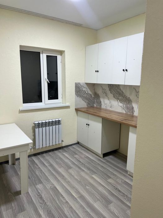 Квартира с условиями