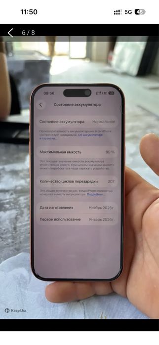 Iphone 17 Pro в хорошем состоение