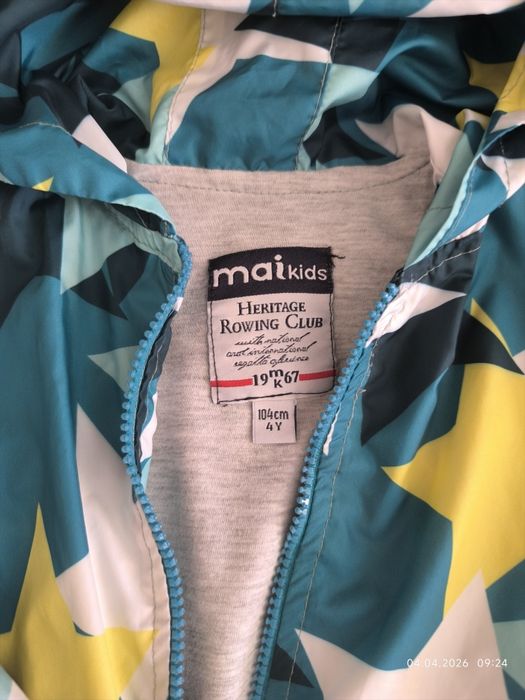 Одежда для мальчиков