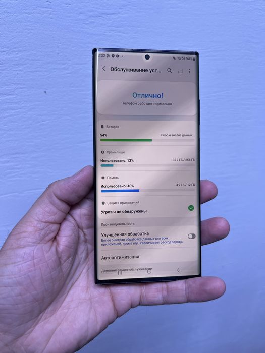 Samsung Note 20 Ultra 5G 256гб