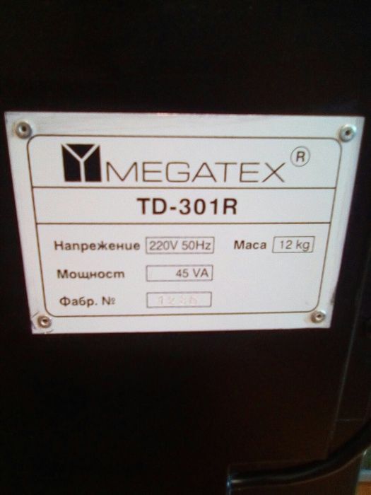 Валутно табло - електронно