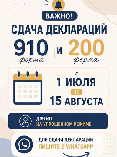 Бухгалтерские и налоговые услуги
