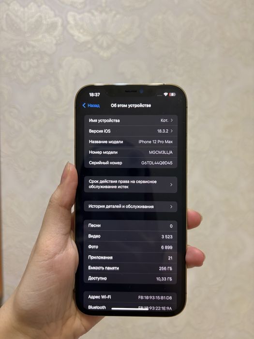 Продам iphone 12 pro max
