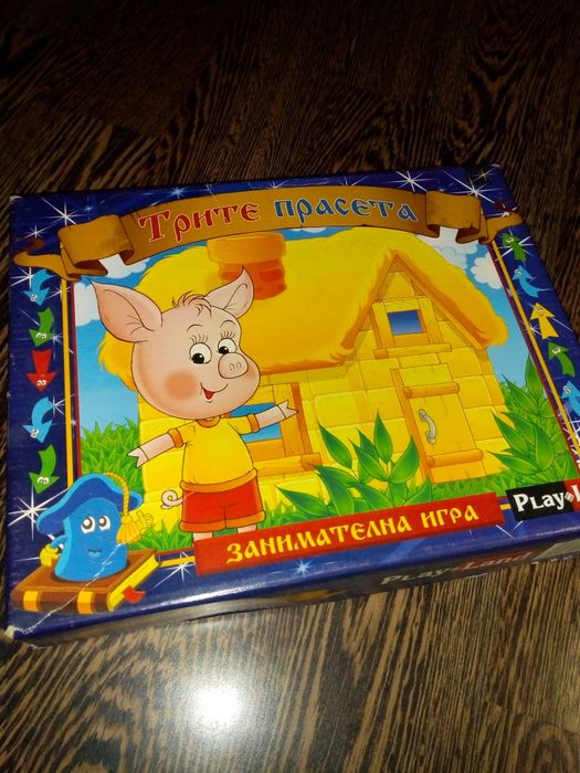 Нови детски игри:"Капан за мишки","Околосветско пътешествие" и други