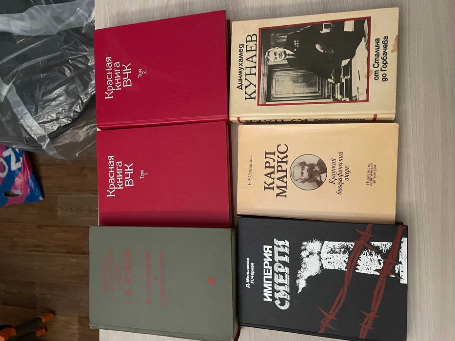 исторические книги