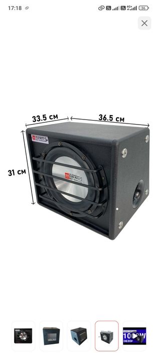 Сабвуфер Element-5 A1008