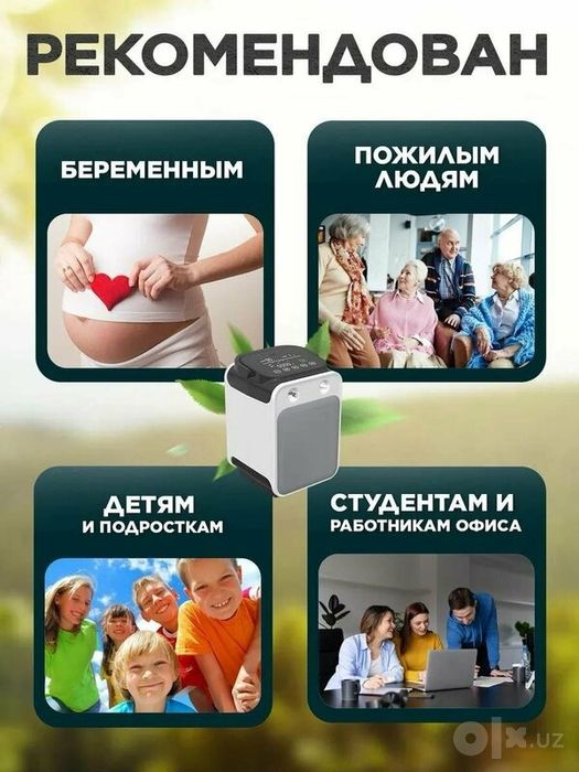 Кислородные концетраторы в ассортименте гарантия 1год.+Пульсоксиметр