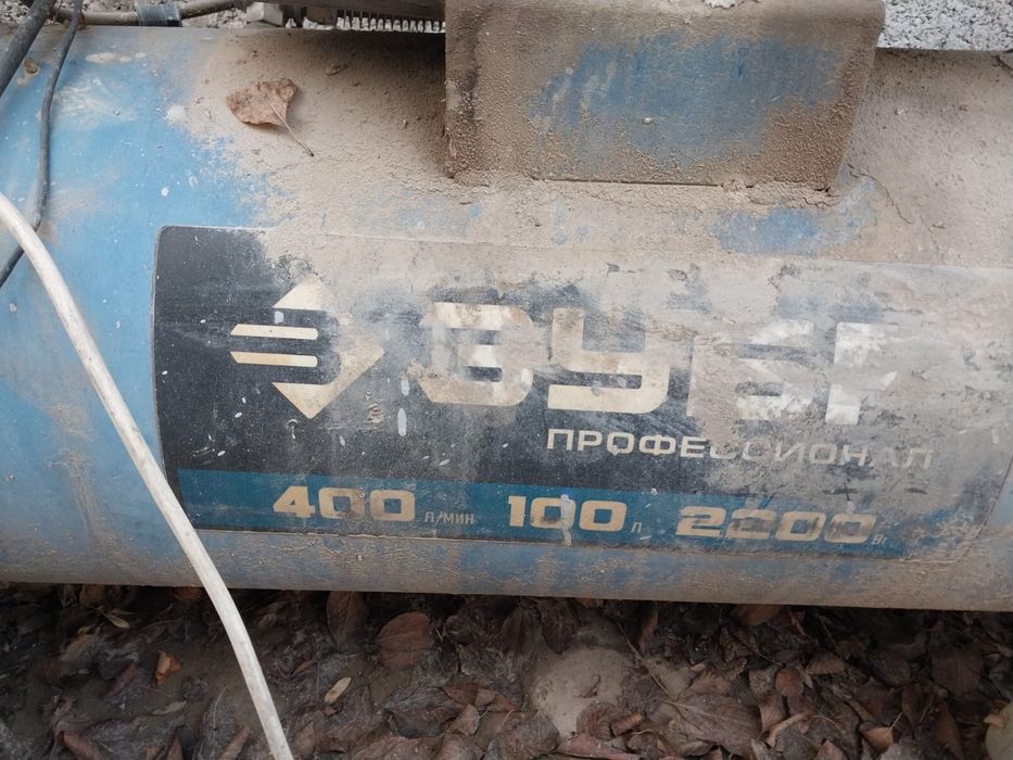 Воздушный компрессор