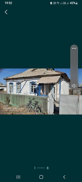 Срочно продам дом