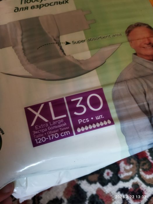 Памперсы для взрослых