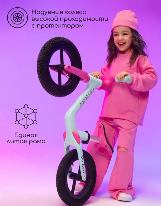 Продам детский беговел