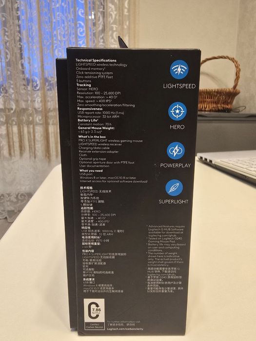 Продам мышь Logitech G Pro Superlight