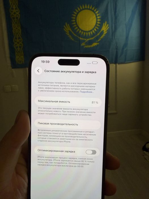 Iphone 14 pro max продам