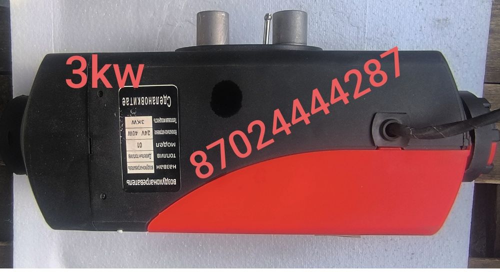 Продам Автономка3kw сухой фен