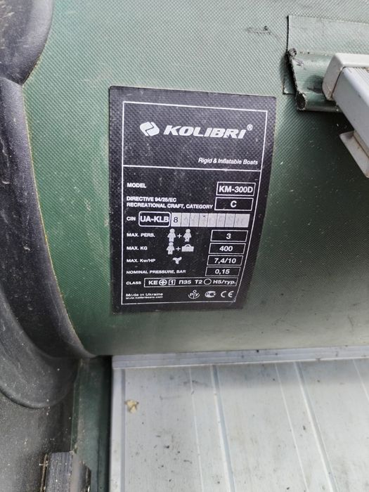 Продам лодку под мотор KOLIBRI срочно