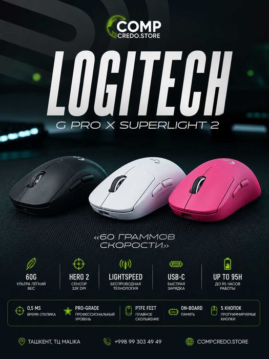 Logitech G PRO X SUPERLIGHT 2 Wireless Mouse|Black White PinK|Original
