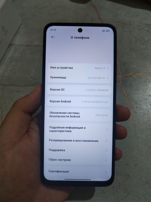 Redmi 12 12/256 sotiladi