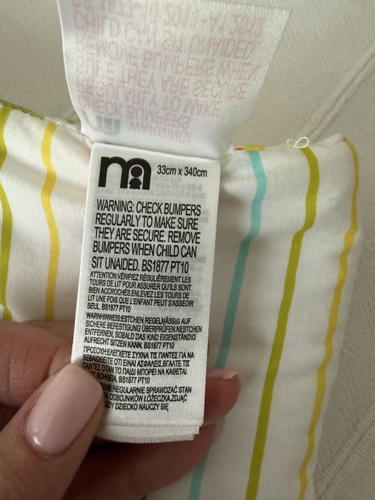 Aparatoare laterala protectie patut, 340x33 cm