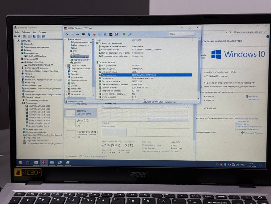 Acer i3 N305/DDR5 8GB/256 GB