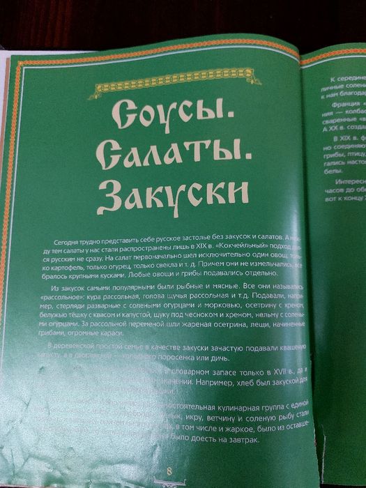Книга    рецептов