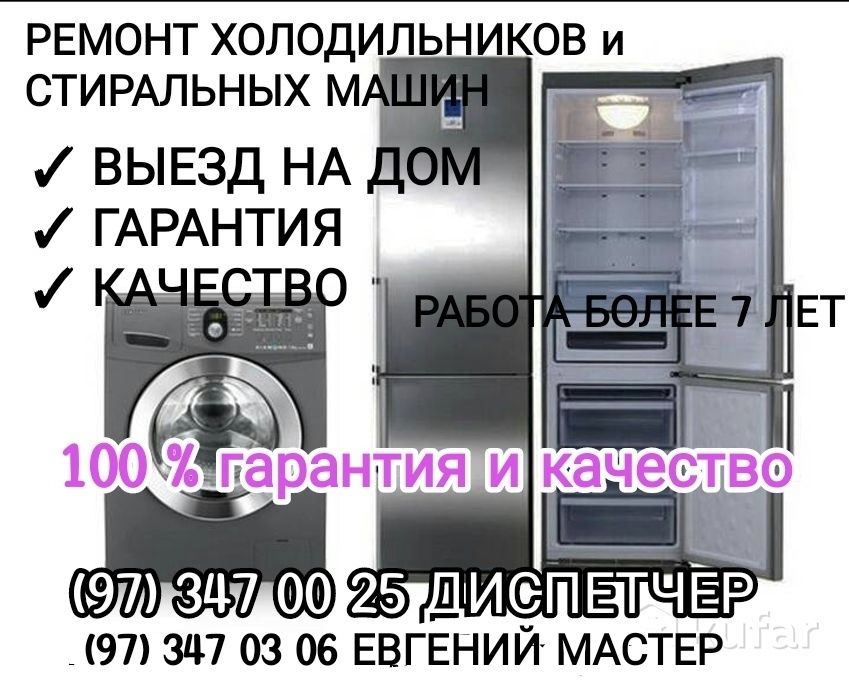 Установка и ремонт кондиционеов и двухконтурных котлов любой сложности