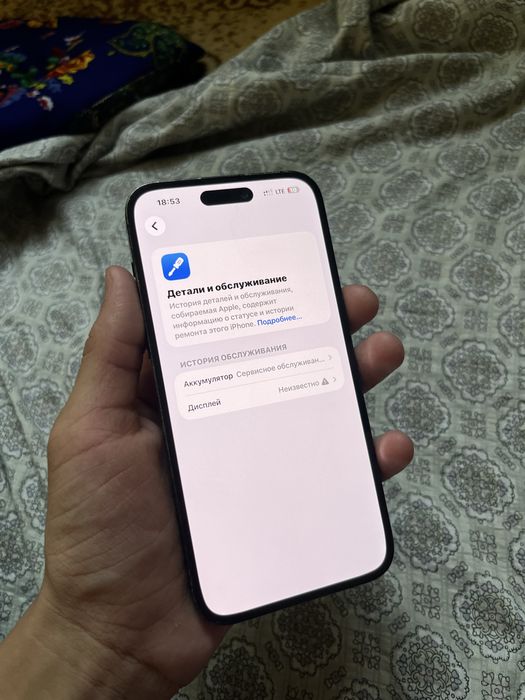 Iphone 14 pro max 256гб