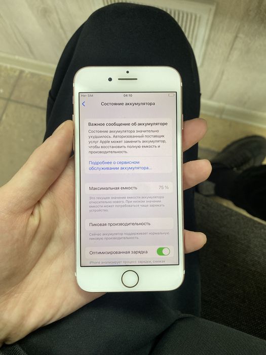 Продам Айфон 7 32gb 75%