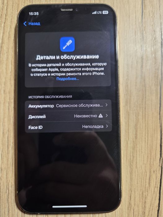 Айфон 12 про apple iphone 12pro