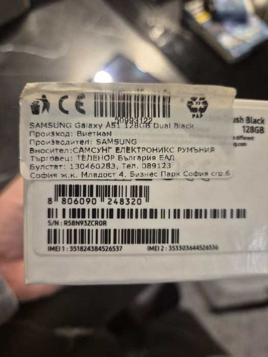 Samsung Galaxy А51 - 128GB