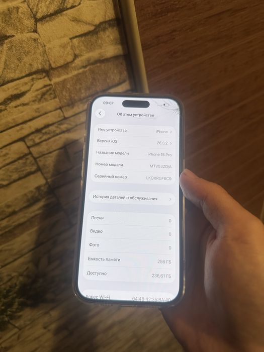 iPhone 15 pro | айфон 15 про 256ГБ