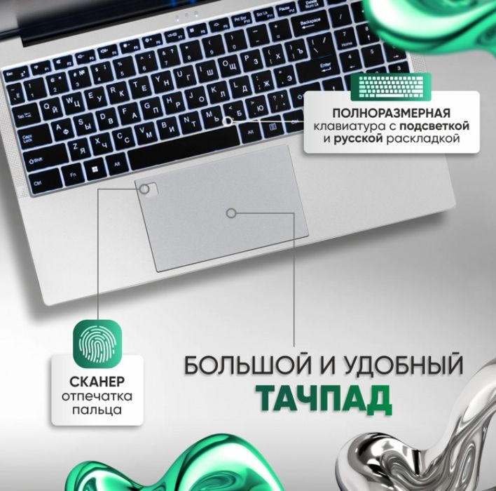 Ноутбук,YaMi L13